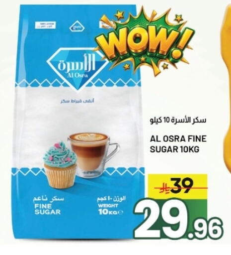 available at Nahla Markets in KSA, Saudi Arabia, Saudi - Al Khobar