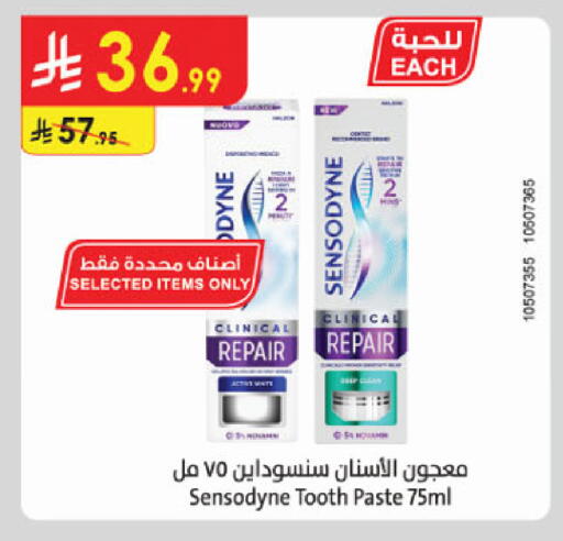 available at الدانوب in مملكة العربية السعودية, السعودية, سعودية - الخبر‎