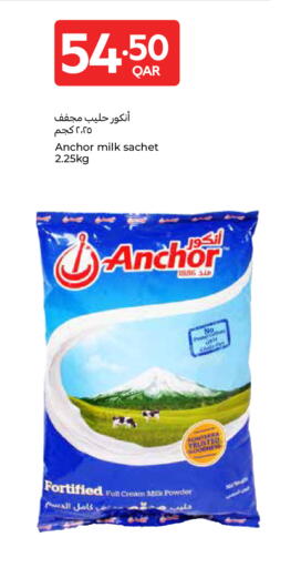available at Carrefour in Qatar - Al Shamal