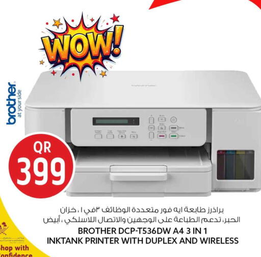 available at Safari Hypermarket in Qatar - Al Rayyan