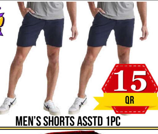 available at دبي شوبينغ سنتر in قطر - الوكرة