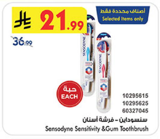 available at بن داود in مملكة العربية السعودية, السعودية, سعودية - المدينة المنورة