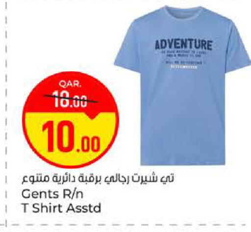 available at Paris Hypermarket in Qatar - Al-Shahaniya