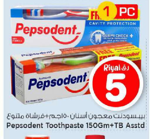 available at Mark & Save  in Qatar - Al-Shahaniya