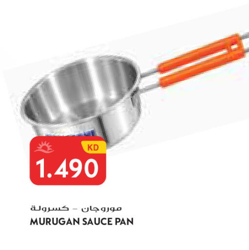 available at Grand Costo in Kuwait - Kuwait City