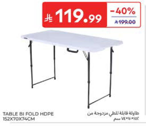 available at كارفور in مملكة العربية السعودية, السعودية, سعودية - المدينة المنورة
