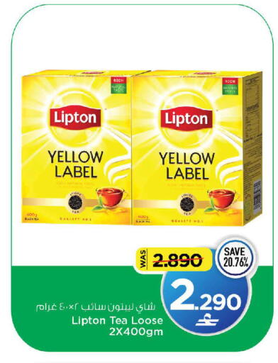 available at مارك & سايف in عُمان - مسقط‎
