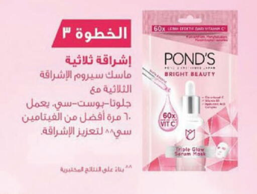 available at Danube in KSA, Saudi Arabia, Saudi - Al-Kharj