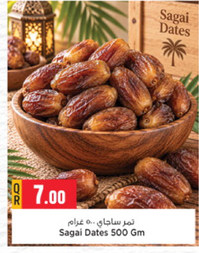 available at Marza Hypermarket in Qatar - Al Wakra