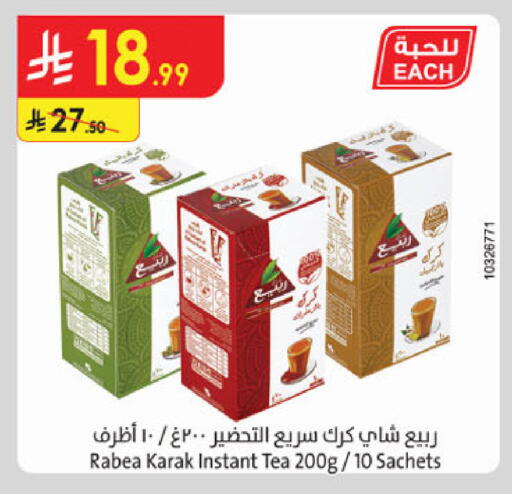 available at Danube in KSA, Saudi Arabia, Saudi - Khamis Mushait