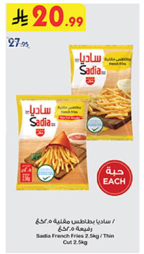 available at بن داود in مملكة العربية السعودية, السعودية, سعودية - المدينة المنورة
