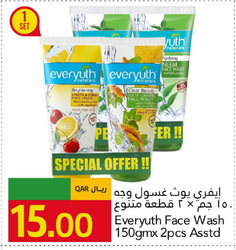 Lemon Cherry Turmeric available at جلف فود سنتر in قطر - الريان