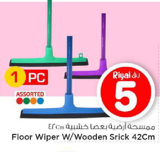 available at Mark & Save  in Qatar - Doha