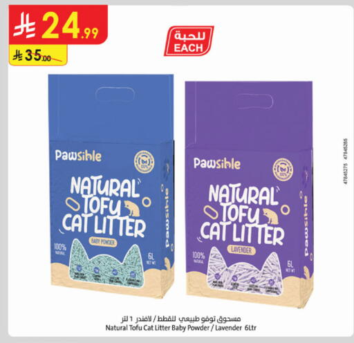 available at Danube in KSA, Saudi Arabia, Saudi - Al-Kharj