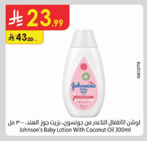 Coconut available at Danube in KSA, Saudi Arabia, Saudi - Jeddah