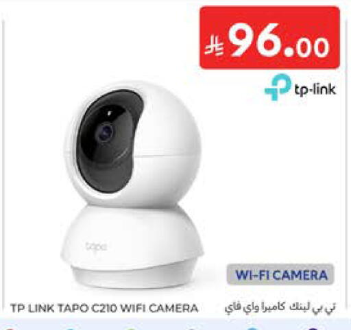 available at كارفور in مملكة العربية السعودية, السعودية, سعودية - المدينة المنورة