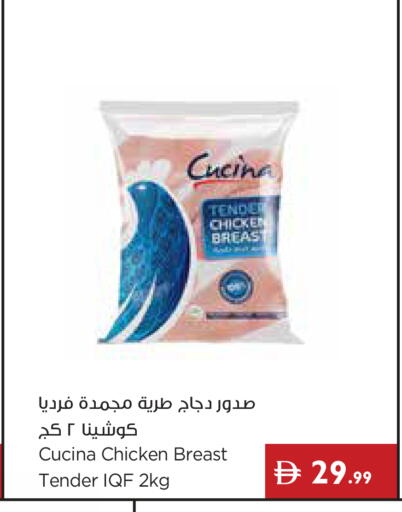 available at إسطنبول سوبرماركت in الإمارات العربية المتحدة , الامارات - رَأْس ٱلْخَيْمَة
