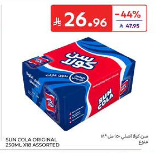 available at Carrefour in KSA, Saudi Arabia, Saudi - Al Khobar