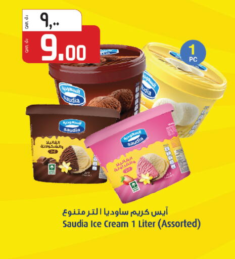 available at السعودية in قطر - الشمال