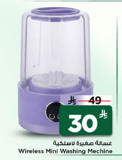 available at مارك & سيف in مملكة العربية السعودية, السعودية, سعودية - الخبر‎