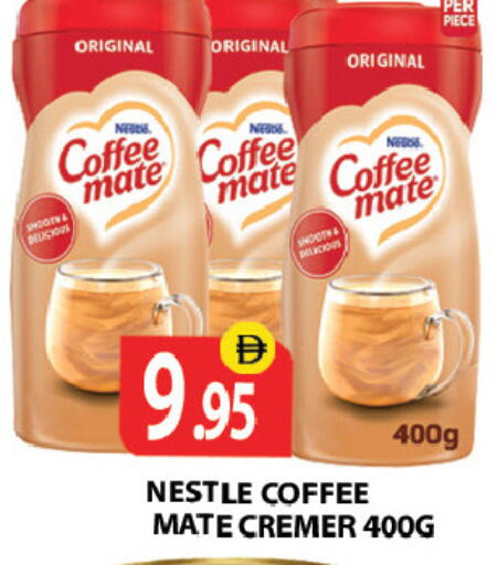 available at Zain Mart Supermarket in UAE - Ras al Khaimah