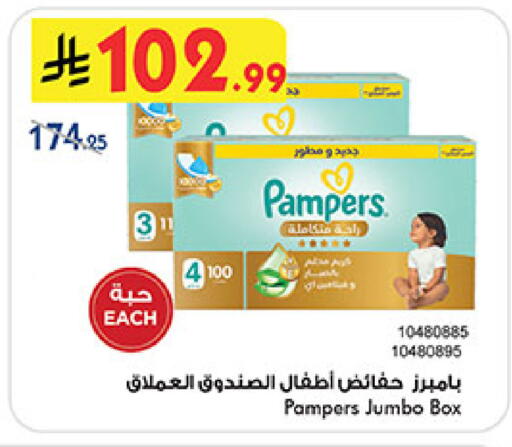 available at بن داود in مملكة العربية السعودية, السعودية, سعودية - المدينة المنورة