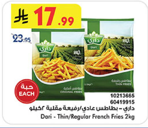 available at بن داود in مملكة العربية السعودية, السعودية, سعودية - المدينة المنورة