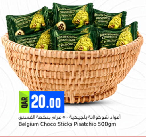 available at Marza Hypermarket in Qatar - Al Shamal