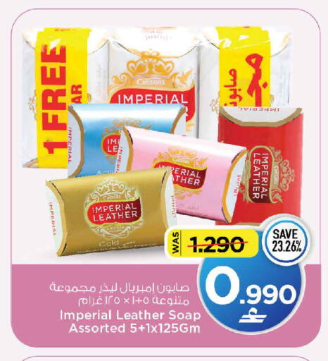 available at MARK & SAVE in Oman - Muscat