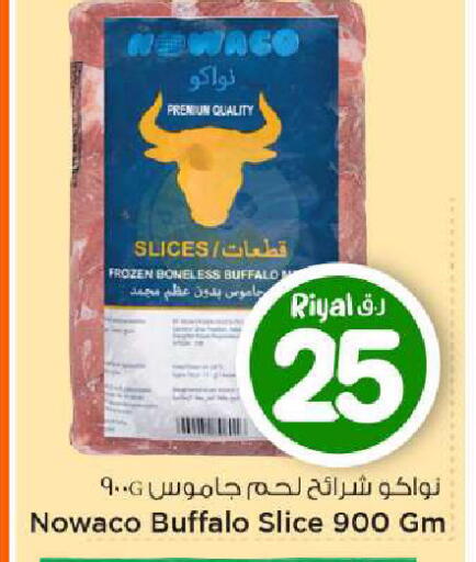 available at Mark & Save  in Qatar - Al-Shahaniya