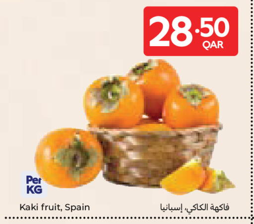 available at Carrefour in Qatar - Al-Shahaniya