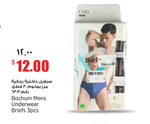 available at Retail Mart in Qatar - Doha