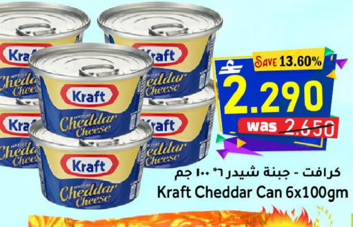 available at مركز المزن للتسوق in عُمان - مسقط‎