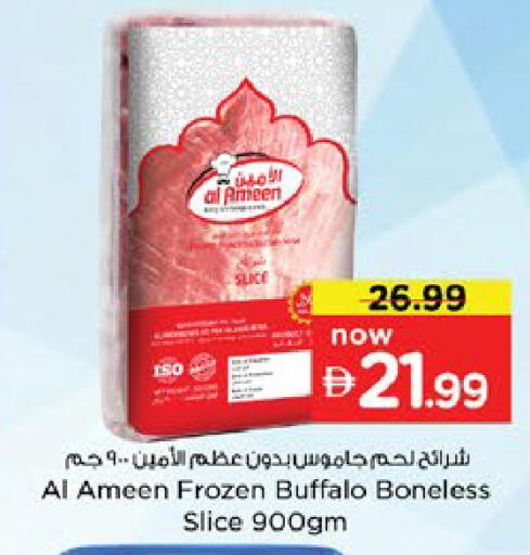 available at نستو هايبرماركت in الإمارات العربية المتحدة , الامارات - دبي
