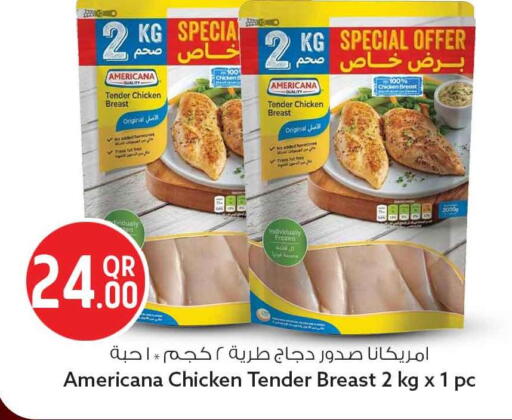 available at Safari Hypermarket in Qatar - Al Rayyan