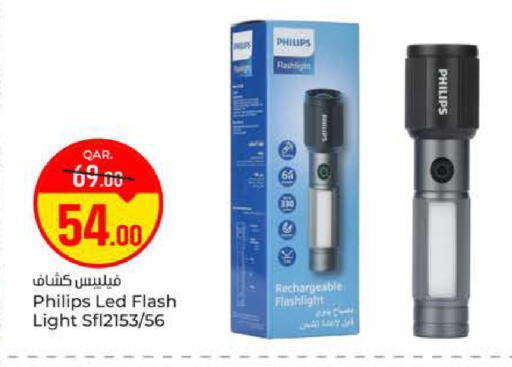 available at Paris Hypermarket in Qatar - Al-Shahaniya