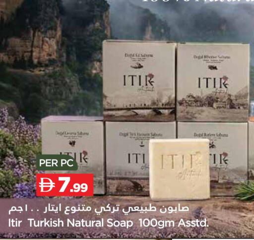 available at Istanbul Supermarket in UAE - Ras al Khaimah