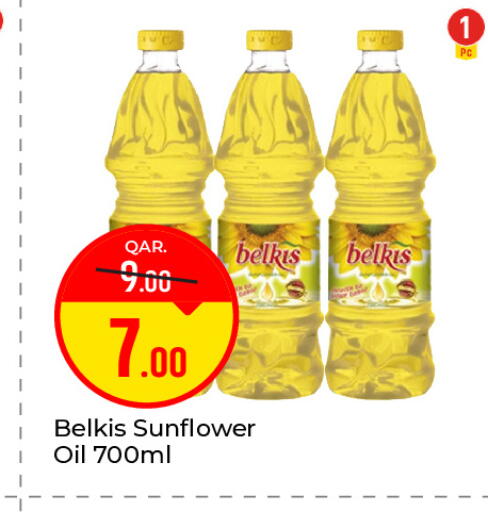 available at Paris Hypermarket in Qatar - Al-Shahaniya