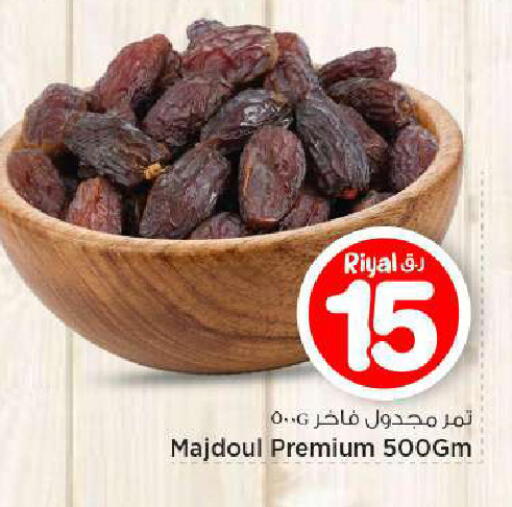 available at مارك & سيف in قطر - الوكرة