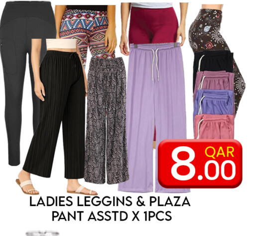 available at Majlis Hypermarket in Qatar - Al Rayyan
