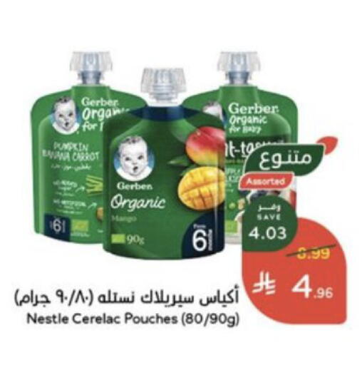 Pumpkin Carrot available at Hyper Panda in KSA, Saudi Arabia, Saudi - Al Khobar
