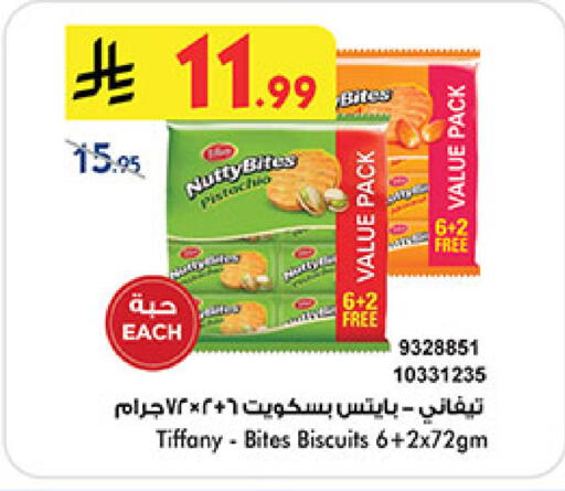 available at بن داود in مملكة العربية السعودية, السعودية, سعودية - المدينة المنورة