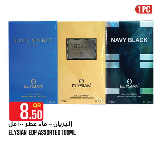 available at قصر الأغذية هايبرماركت in قطر - الدوحة