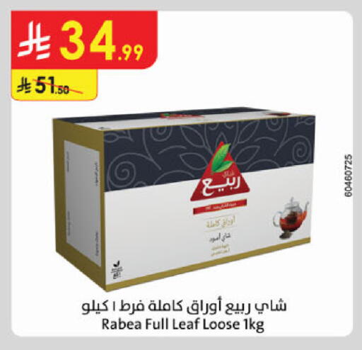 available at الدانوب in مملكة العربية السعودية, السعودية, سعودية - الخبر‎
