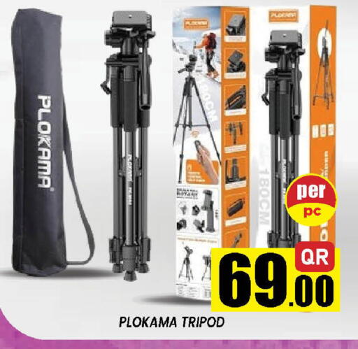 available at دوحة ستوب انح شوب هايبرماركت in قطر - الريان
