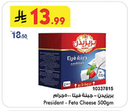 available at بن داود in مملكة العربية السعودية, السعودية, سعودية - جدة