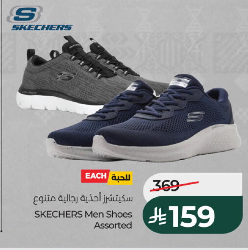 available at لولو هايبرماركت in مملكة العربية السعودية, السعودية, سعودية - خميس مشيط