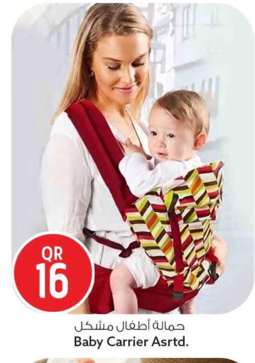 available at Safari Hypermarket in Qatar - Al Wakra