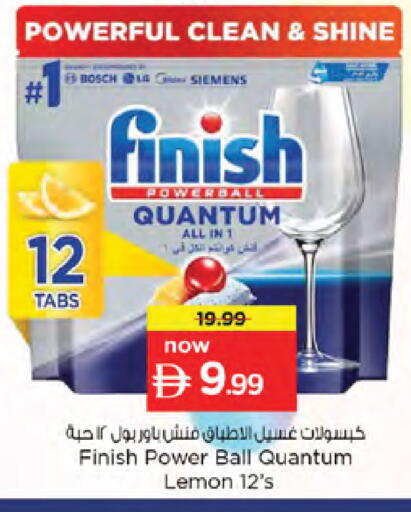 Lemon available at نستو هايبرماركت in الإمارات العربية المتحدة , الامارات - دبي