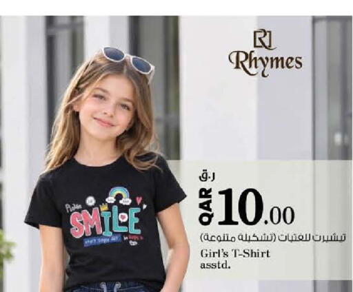 available at Nesto in Qatar - Umm Salal